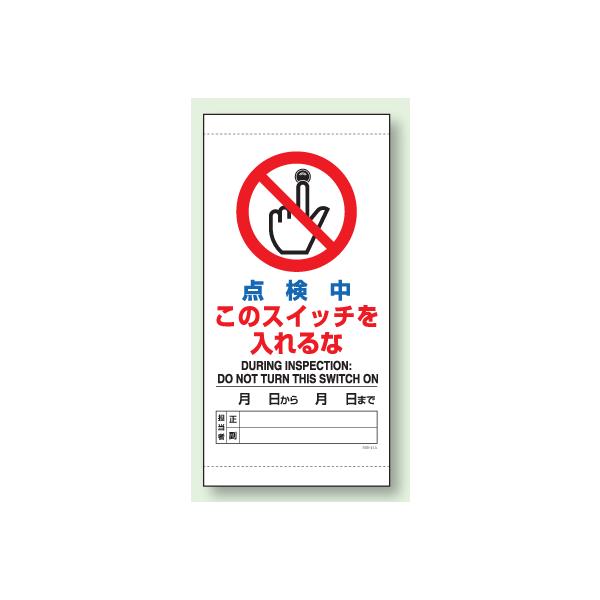 ㉺}Olbgrj[W@_@̃XCb`ȁ@300×150mm@805-41A@unit