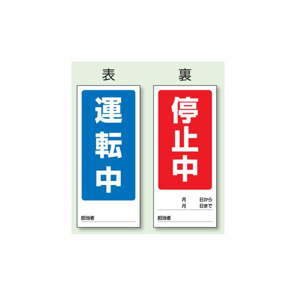 ʕ\}OlbgW@^]^~@180×80mm@805-75@unit