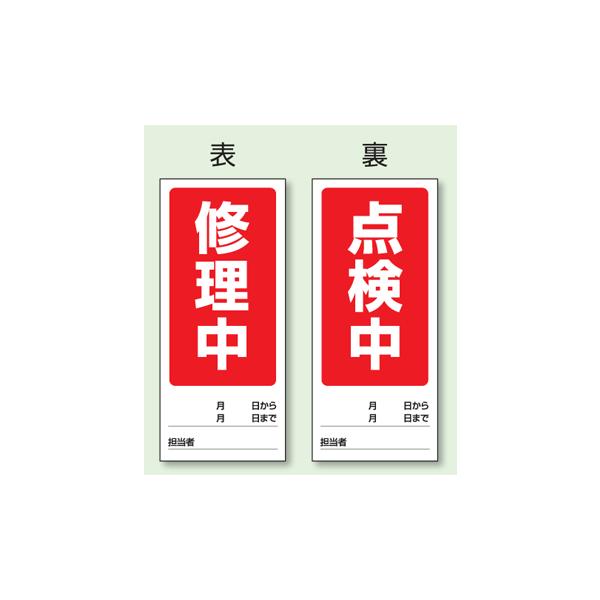 ʕ\}OlbgW@C^_@180×80mm@805-79@unit