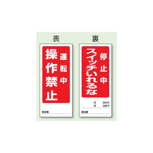 ʕ\}OlbgW@^]@֎~^~@XCb`ȁ@180×80mm@805-82@unit