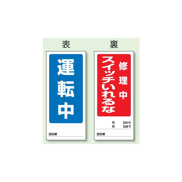 ʕ\}OlbgW@^]^C@XCb`ȁ@180×80mm@805-85@unit