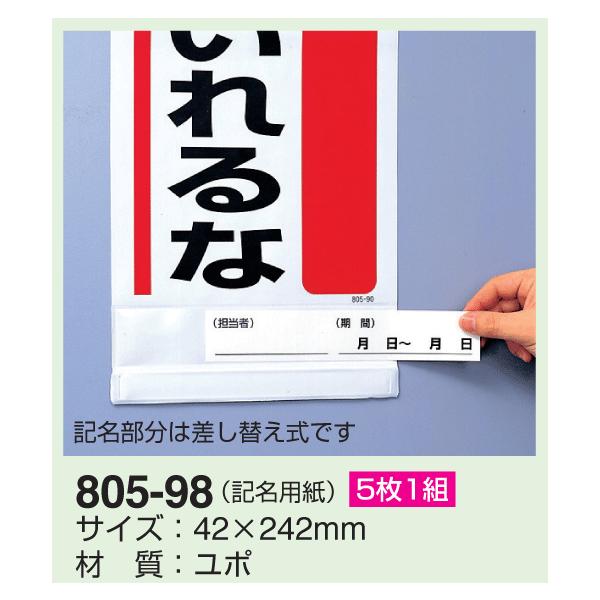 ݂艺A}OlbgpW@Lp@֗p@i51gj@42×242mm@805-98@unit