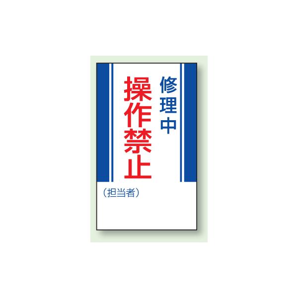 }OlbgW@C@֎~@250×150mm@806-05@unit