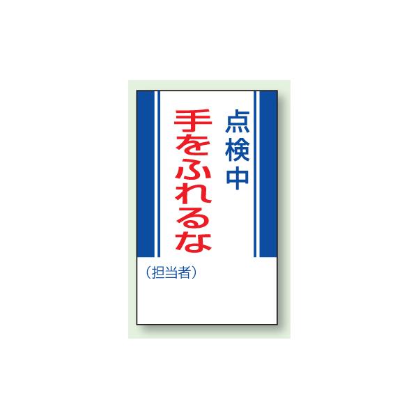 }OlbgW@_@ӂȁ@250×150mm@806-08@unit