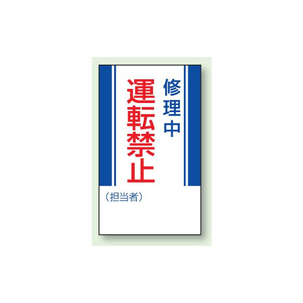 }OlbgW@C@^]֎~@250×150mm@806-12@unit