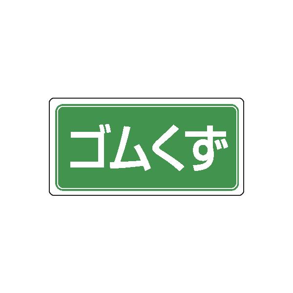 YƔpʕW@821-97@S@S}Olbg@unit