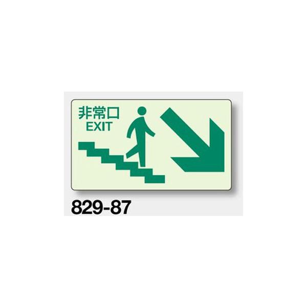 EU~W@iKiǖʗpj 829-87@XebJ[^Cv@unit