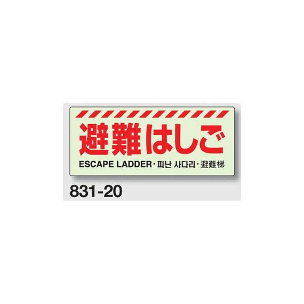 EU~W@͂@831-20 150×360×1.2mm@unit