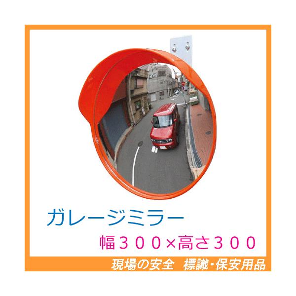 K[W~[@GMH-30@iی^DrX~߃^Cvj@F300mm@F300mm@傫iȖRjF320@ʁF0.89kg