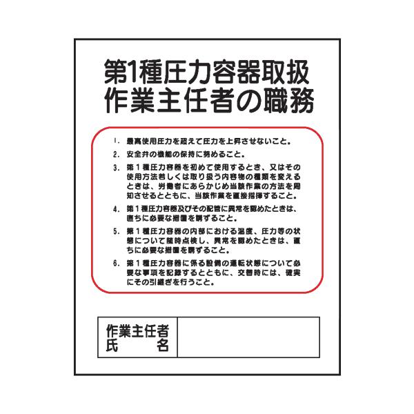 ��P�툳�͗e��戵��Ǝ�C�҂̐E���i�X�@500×400