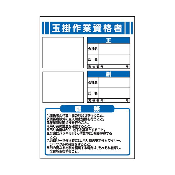 �ʊ|��Ǝ��i�҂̐E���@��ʐ^�p�r�j�[���P�[�X�t�@�i�a�V�@450×300