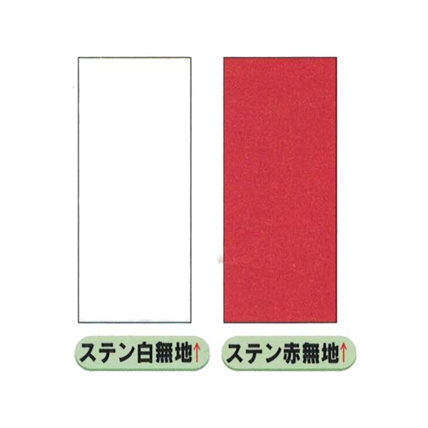 ステンレス製　危険物標識　無地板　600×300mm　K-muji-SUS