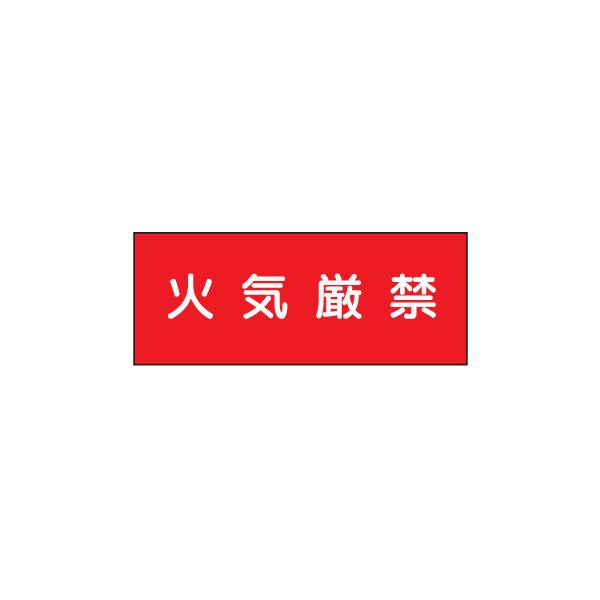 �X�e�����X���댯���W���@�΋C���ց@300×600mm�@K21-SUS