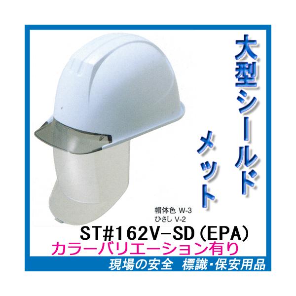 ^V[htwbg@ST#162V-SD(EPA)@iЂEatEdCpj^jU@J򐻍쏊@iHpEpj