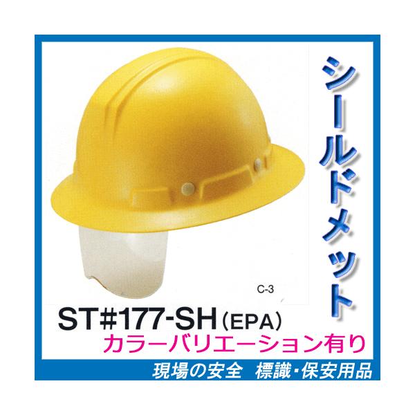 V[htwbg@ST#177-SH(EPA)@iSΕtEyʁj^jU@J򐻍쏊@iHpEpj