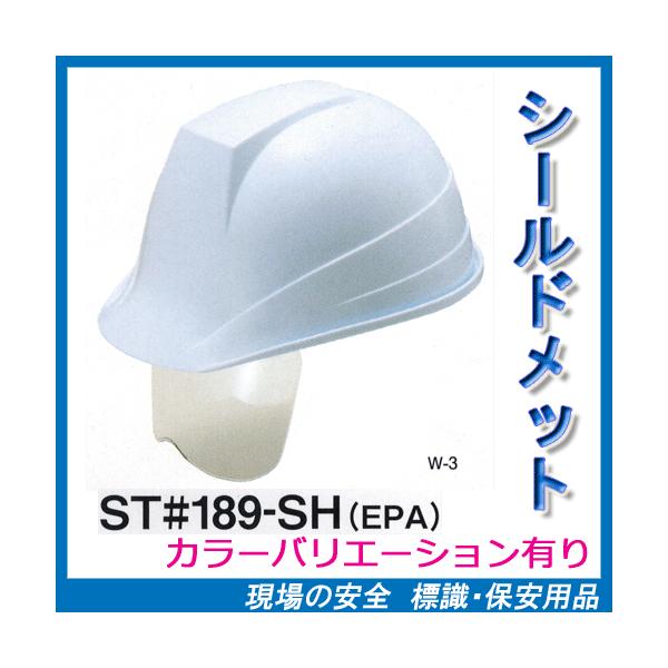 V[htwbg@ST#189-SH(EPA)@iOЂEatEdCpj^jU@J򐻍쏊@iHpEpj