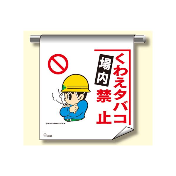 PǂꖋQQRw킦^oR֎~x