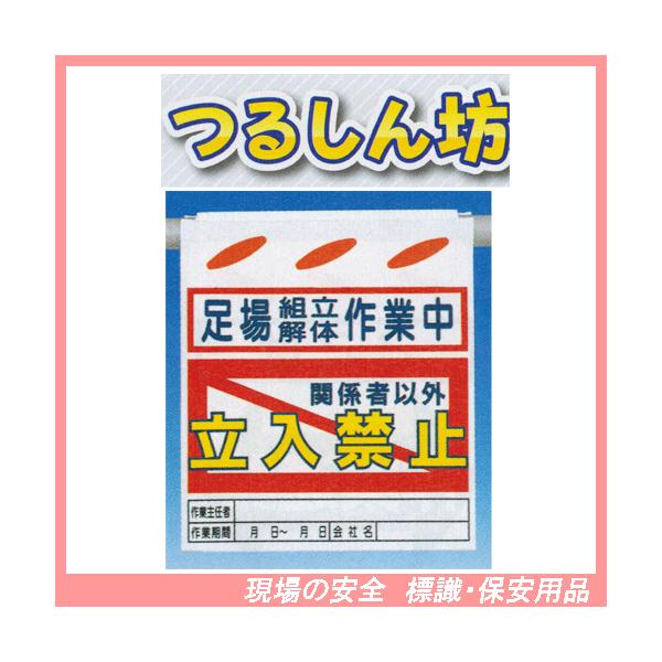 g̍ƒ֌W҈ȊO֎~@邵V@SW@SK-QT