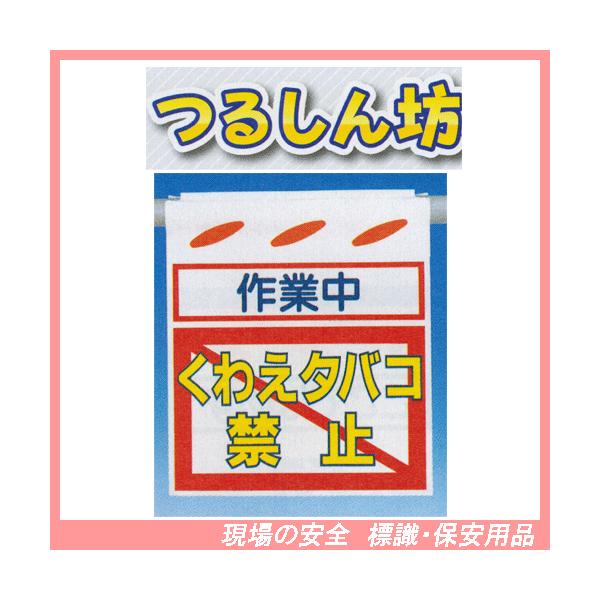 ƒ킦^oR@֎~@邵V@SW@SK-RU