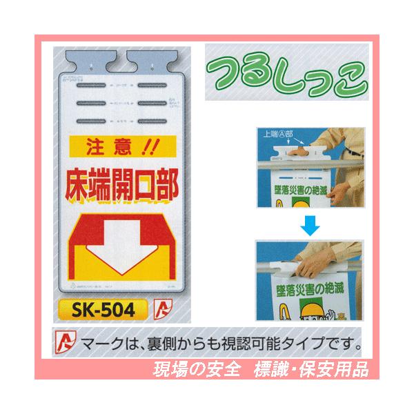 ӁII[J@邵@SW@rj-TOS