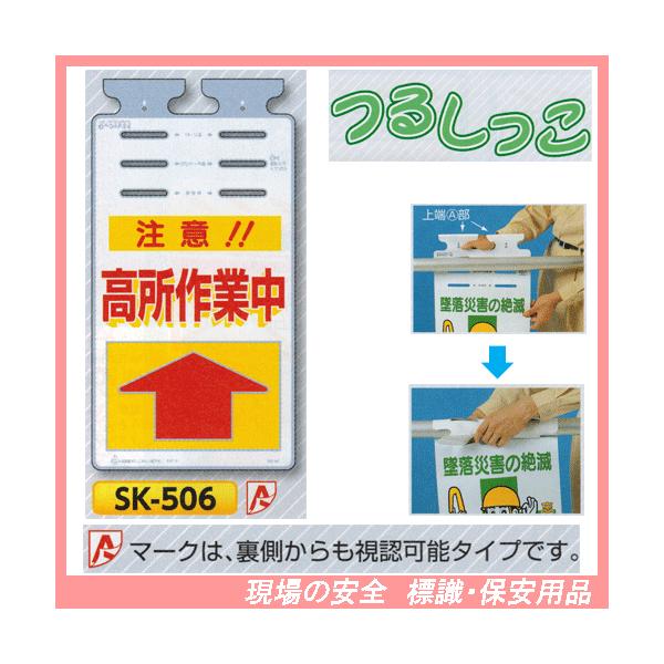 ӁIIƒ@邵@SW@rj-TOU