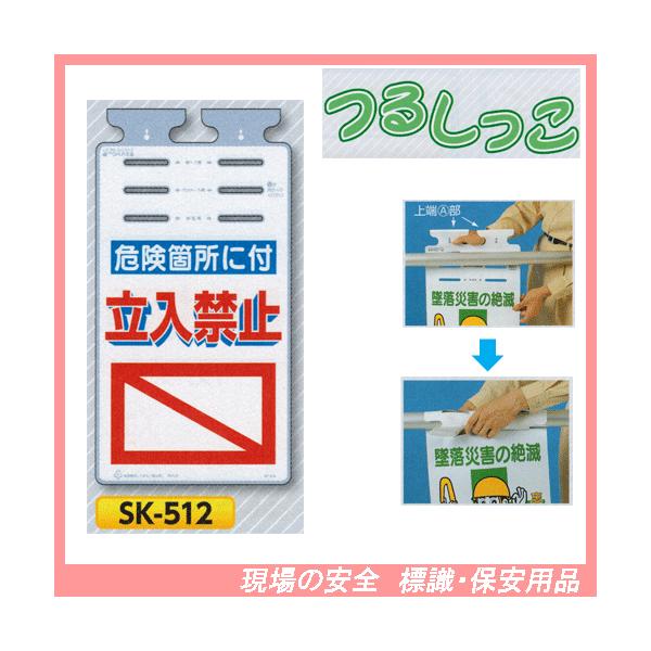 댯ӏɕt֎~@邵@SW@rj-TPQ