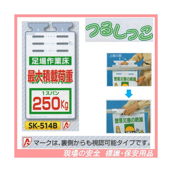 Ə@őύډ׏dPXp@QTO@邵@SW@rj-TPSB