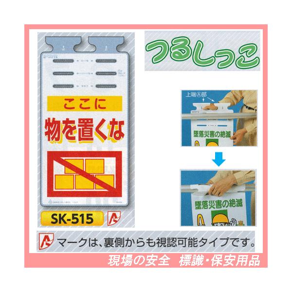 ɕuȁ@邵@SW@rj-TPT