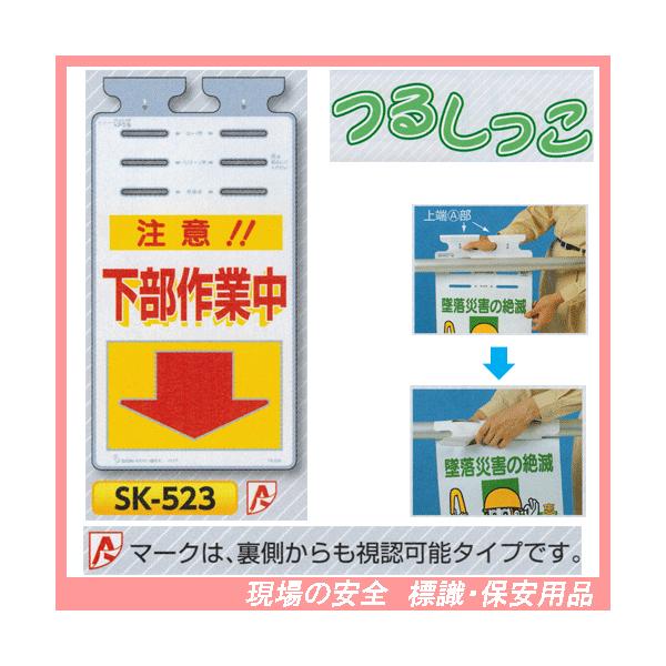 ӁIIƒ@邵@SW@rj-TQR