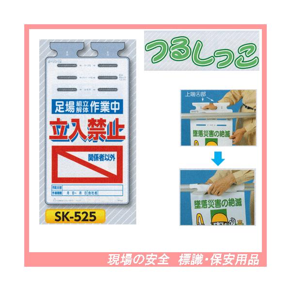 g̍ƒ֎~i֌W҈ȊOj@邵@SW@rj-TQT