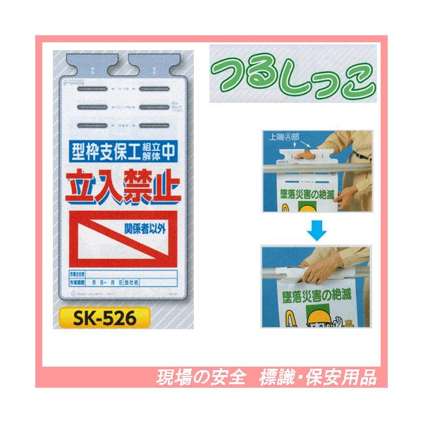 ^gxۍHg̒֎~i֌W҈ȊOj@邵@SW@rj-TQU