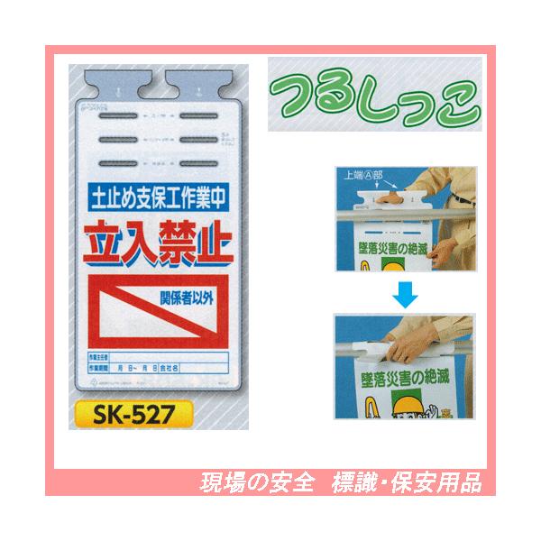 y~ߎxۍHƒ֎~i֌W҈ȊOj@邵@SW@rj-TQV