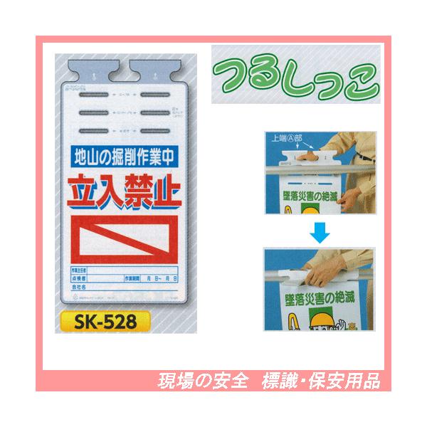 nŘ@ƒ֎~@邵@SW@rj-TQW