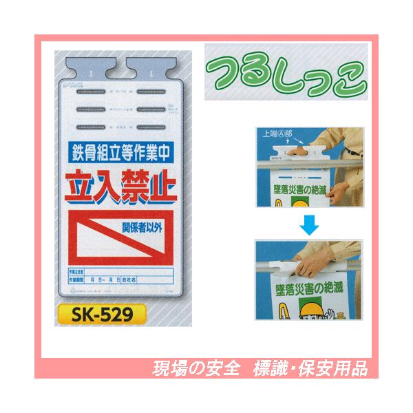 Sgƒ֎~i֌W҈ȊOj@邵@SW@rj-TQX