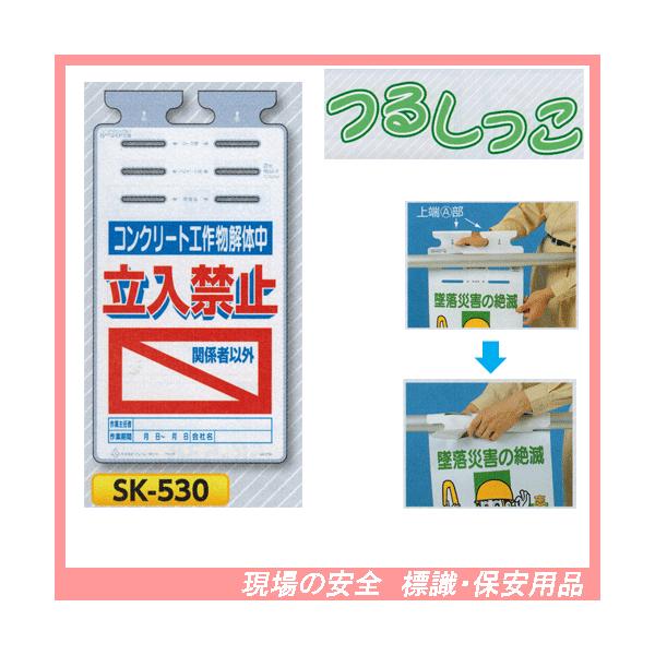 RN[gH앨̒֎~i֌W҈ȊOj@邵@SW@rj-TRO