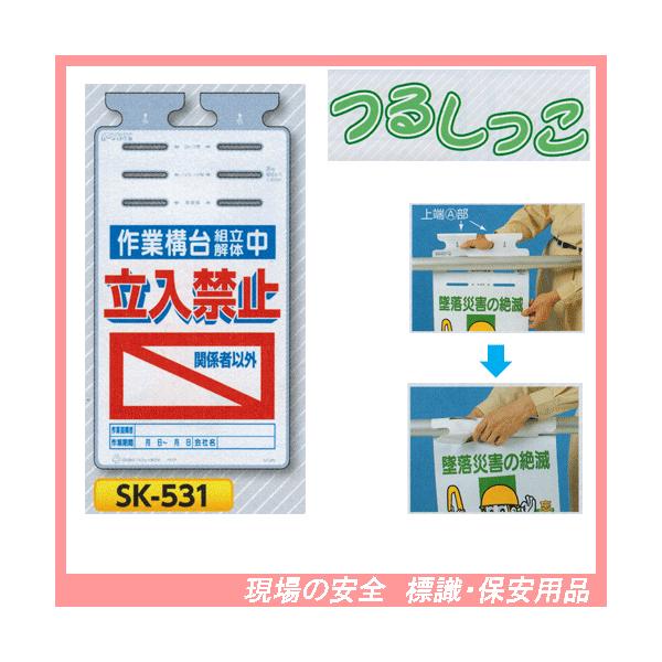 ƍ\g̒֎~i֌W҈ȊOj@邵@SW@rj-TRP