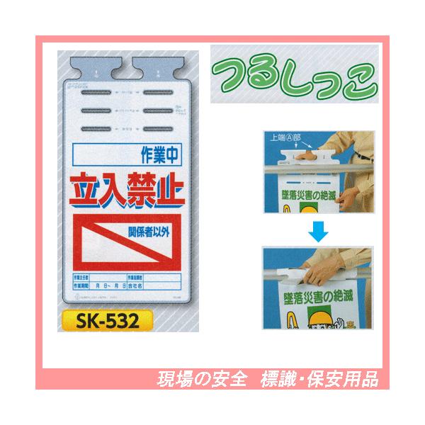 i@@@@@ƒj֎~i֌W҈ȊOj@邵@SW@rj-TRQ