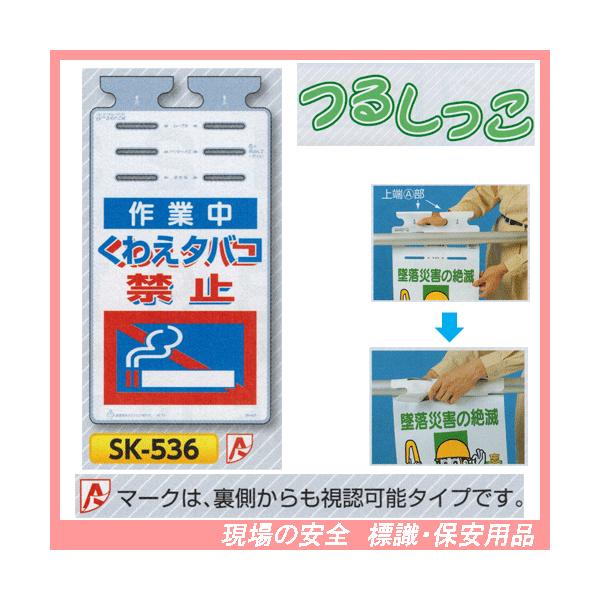 ƒ킦^oR֎~@邵@SW@rj-TRU