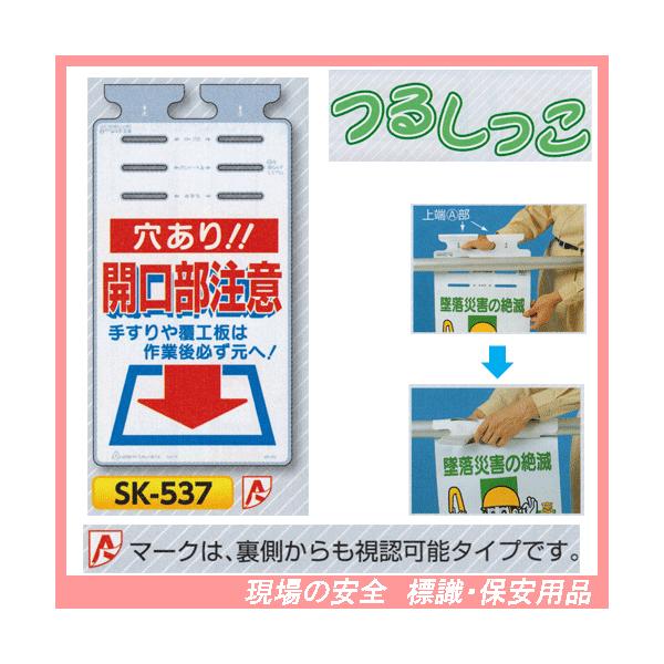 IIJӁ@邵@SW@rj-TRV