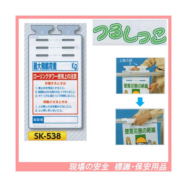 őύډ׏di@@@j[O^[gp̒Ӂ@邵@SW@rj-TRW