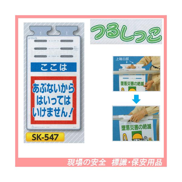 ́@ԂȂ͂Ă͂܂I@邵@SW@rj-TSV