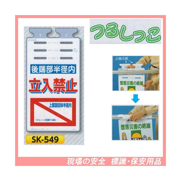 [a֎~i㕔̔aj@邵@SW@rj-TSX