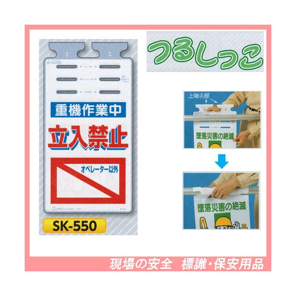 d@ƒ֎~iIy[^[ȊOj@邵@SW@rj-TTO