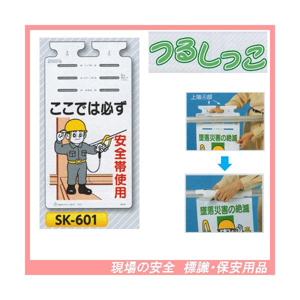 ł͕KSюgp@邵@SW@rj-UOP