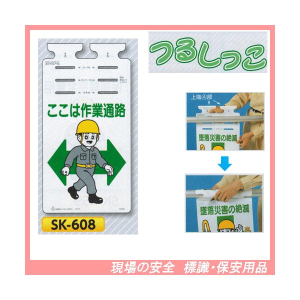 ͍ƒʘH@邵@SW@rj-UOW