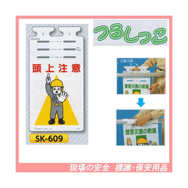 㒍Ӂ@邵@SW@rj-UOX