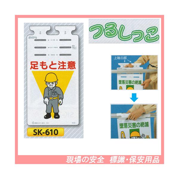 ƒӁ@邵@SW@rj-UPO