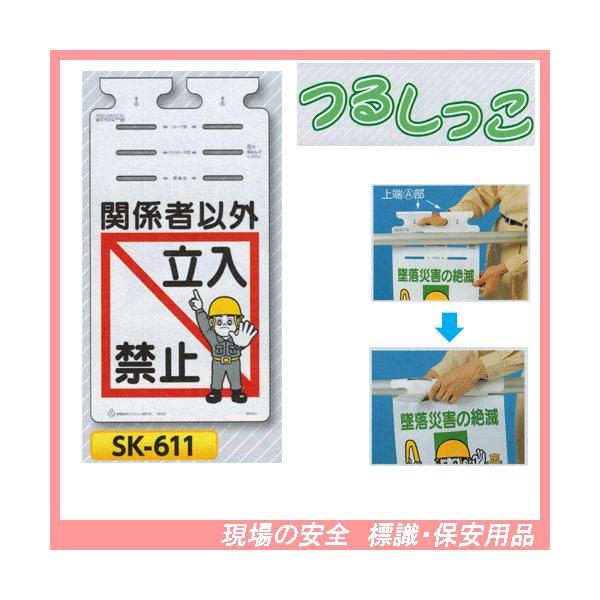 ֌W҈ȊO֎~@邵@SW@rj-UPP