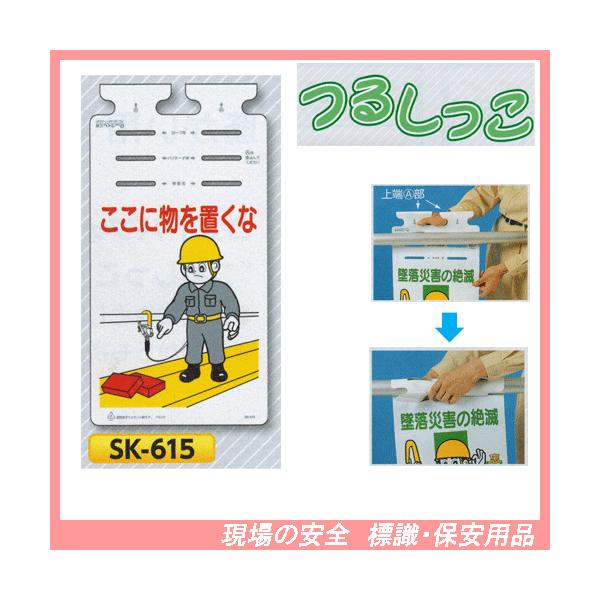 ɕuȁ@邵@SW@rj-UPT