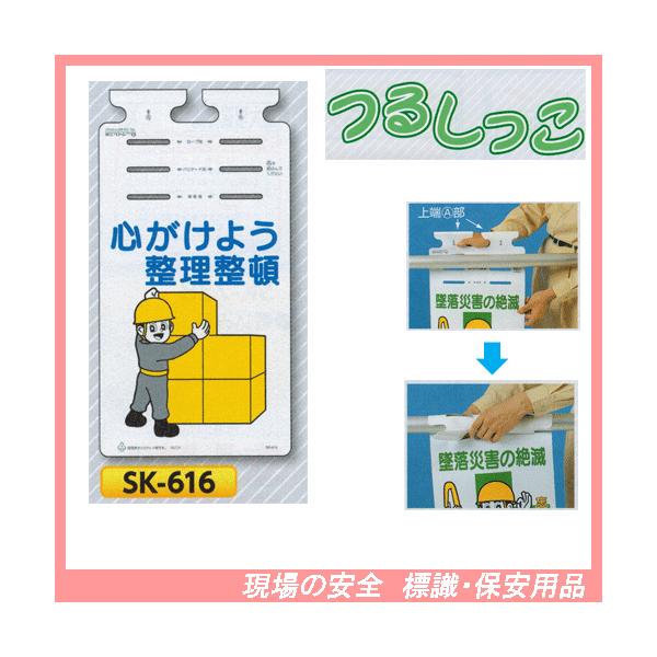 S悤ځ@邵@SW@rj-UPU